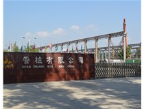 業(yè)臻誠聘辦公文員，期待您的加入！